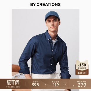 衬衣宽松百搭外套 商务休闲通勤上班长袖 柏品纯棉牛津纺衬衫 男士