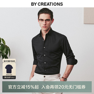 【专业免烫抗皱】柏品长袖衬衫男士商务正装两用领修身黑色衬衣新