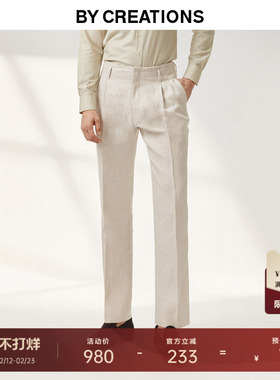 【高腰纯亚麻】柏品好莱坞米白西裤男春季双褶商务休闲微阔长裤子