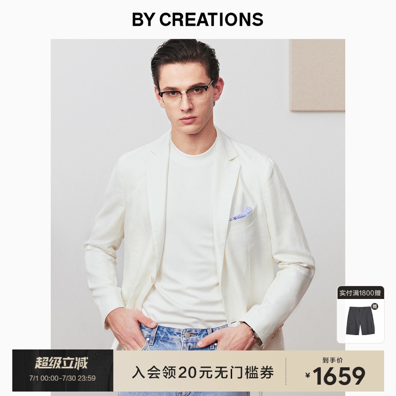 【人字纹】柏品无结构单西外套2025年夏男士商务休闲棉麻西服上衣