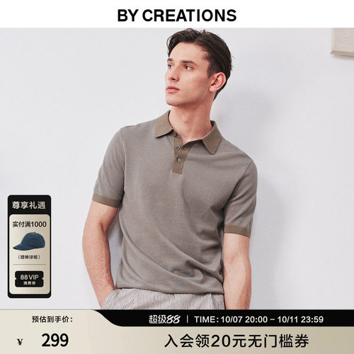 柏品短袖商务休闲桑蚕丝POLO衫