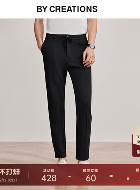 柏品易打理竹纤维防皱休闲长裤男士松紧中高腰商务正装直筒便裤子