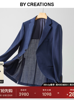 【VBC薄款】柏品纯羊毛西服套装男春轻盈透气半里布商务休闲西装