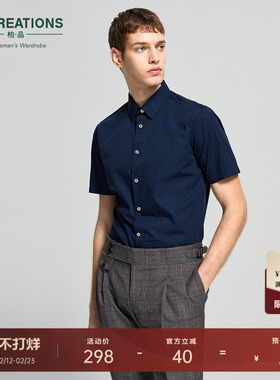 柏品易打理纯棉正装短袖衬衫男秋薄透气修身商务黑色职业工装衬衣