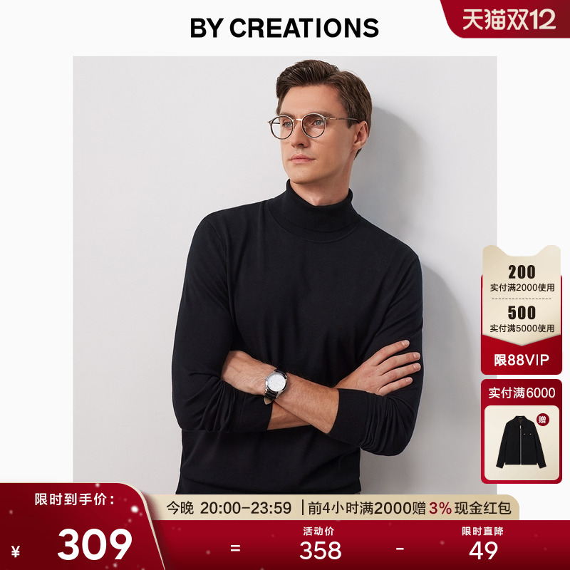 可机洗打底修身微弹轻薄高领毛衣