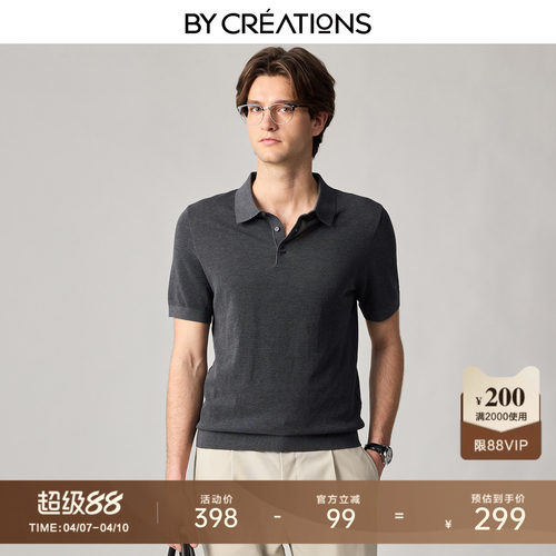 【桑蚕丝混纺】柏品意式翻领POLO衫男士2026春夏商务透气短袖上衣