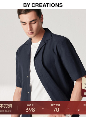柏品纯棉古巴领短袖衬衫男春季新商务休闲透气泡泡纱复古衬衣外套
