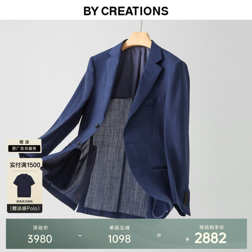 柏·品商务进口VBC西服套装