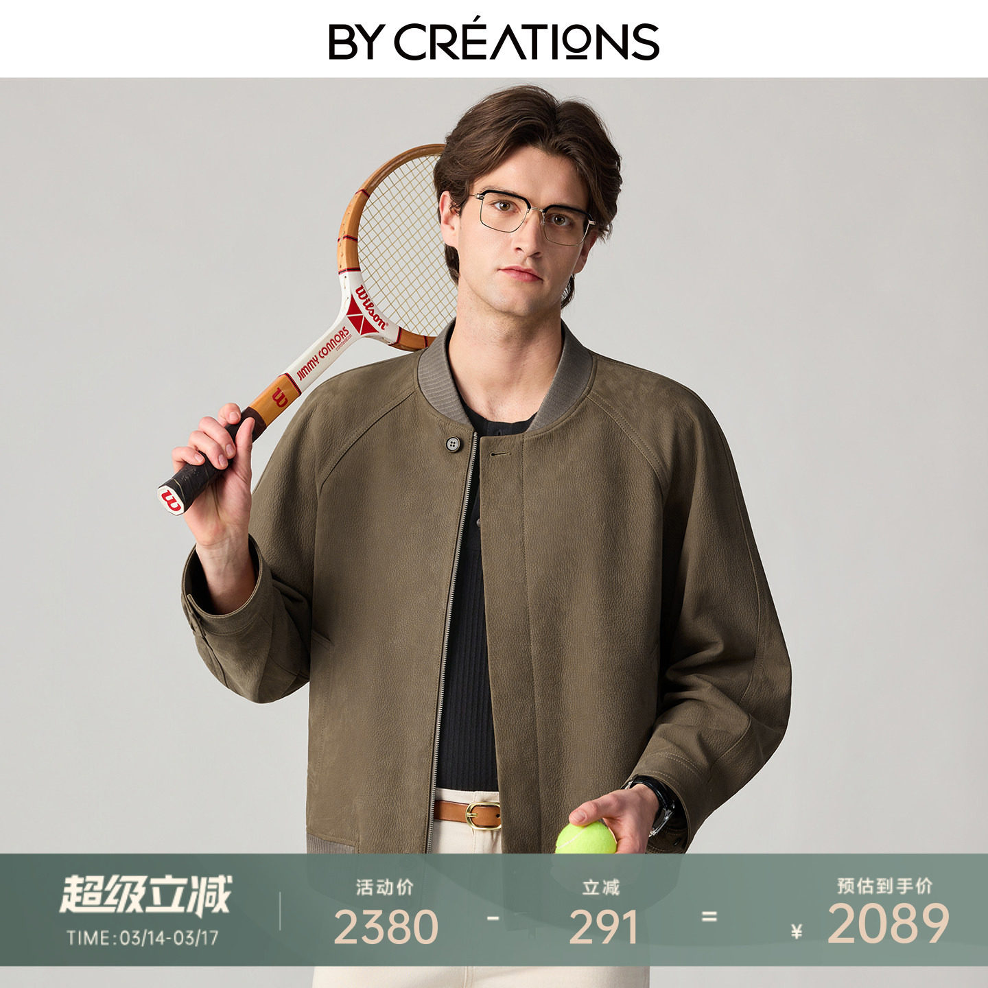 【鹿纹羊皮革】柏品进口面料棒球皮衣男款2026春新夹克棒球服外套