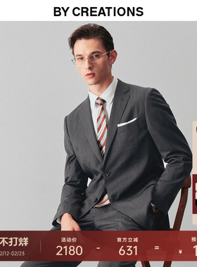 柏品纯羊毛商务西服套装男肌理纹职业正装结婚礼新郎通勤上班西装
