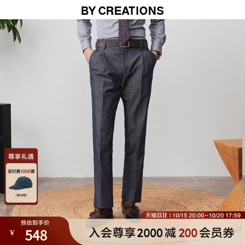 柏品商务休闲好莱坞休闲裤纯棉