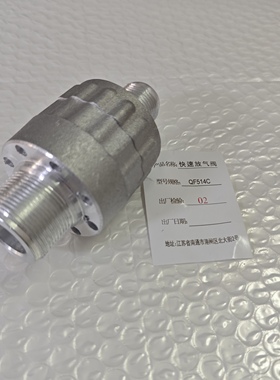 QF514C快速放气阀气动工具气动元件油田设备配件油田设备配件