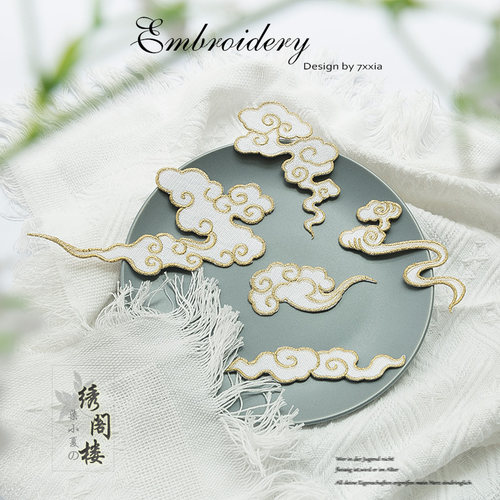 金银花纹刺绣贴舞台古装戏曲祥云