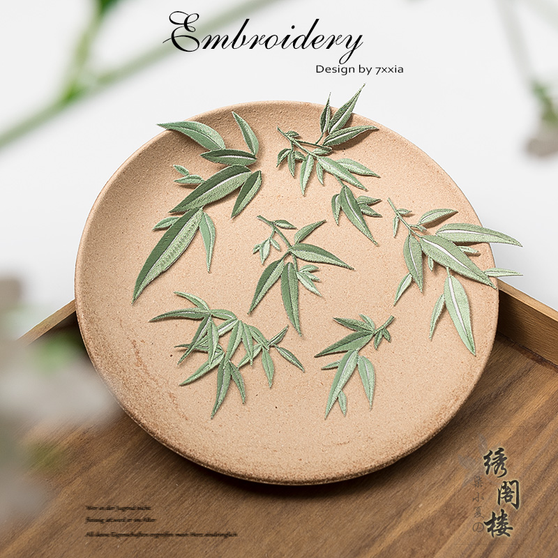 竹子刺绣补丁贴中国旗袍衣服饰品