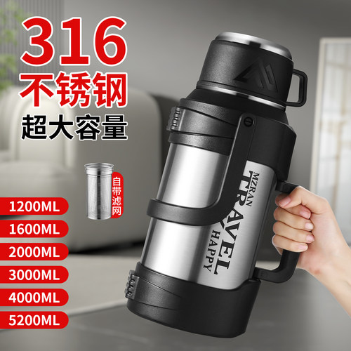 超大容量保温保冷茶水分离水瓶