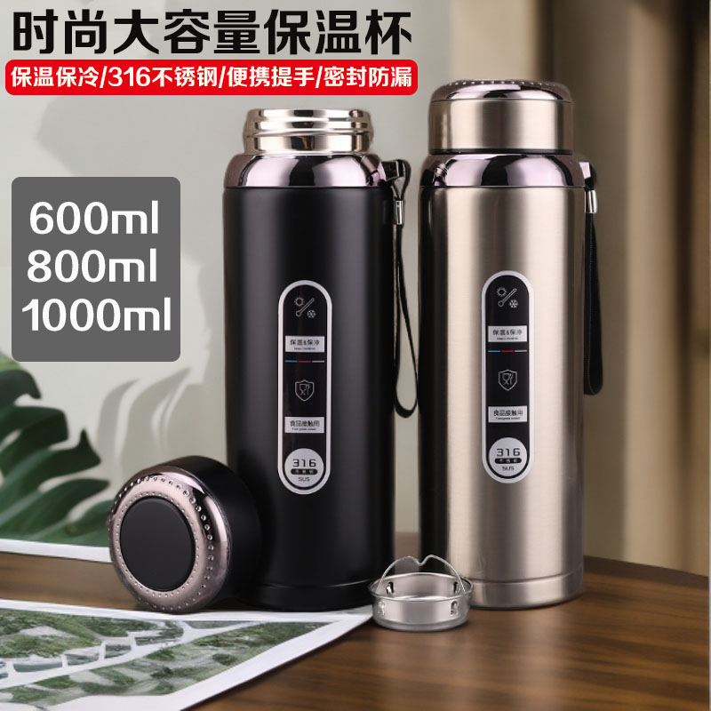 户外便携商务泡茶保温保冷