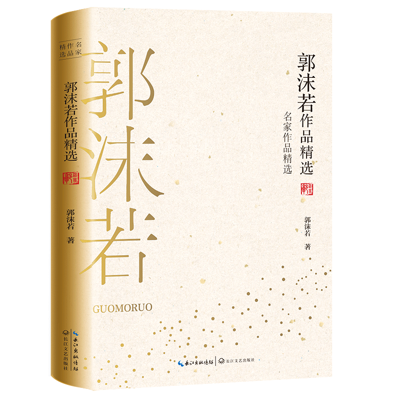 棠棣小说素材模板 棠棣小说图片下载 小麦优选