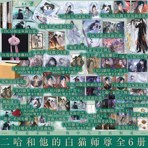 立牌烫金明信片海棠微雨归途