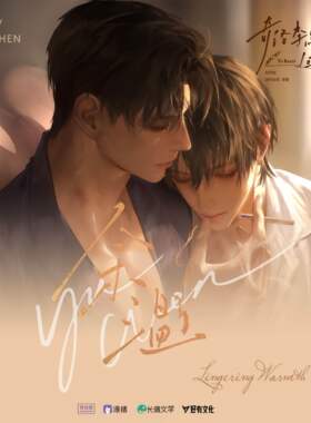 奇洛李维斯回信 骑士信约/可视禁区/喵呜频道/甜刃童话/余温系列  官方正版衍生周边 原著小说官方周边 徽章立牌色纸 新视角正版