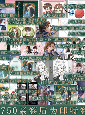 【A版】印特版 等风热吻你 唧唧的猫著 新增番外二则 付雪梨x许星纯 她的小梨涡他和她的猫同作者 青春小说实体书新视角正版