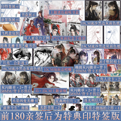 印特+特典光栅卡 女将星（三册）千山茶客著 飒爽洒脱女将军禾晏×表面清冷实则温柔的少年将军肖珏古言小说实体书新视角