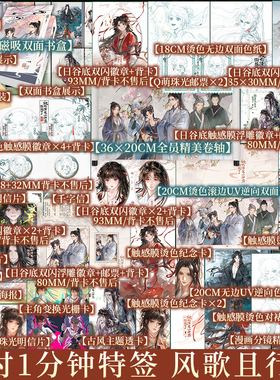 刷边版+前1分钟特签 被无情道小师弟倒追了1+2 风歌且行著人间废柴少女 ·话痨小太阳 仙盟天才剑修 ·“白切黑”龙神  新视角正版