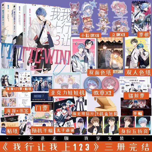 我行让我上1+2+3酱子贝著