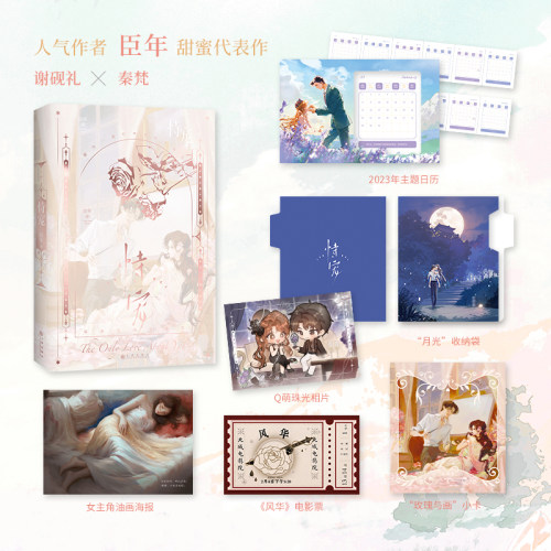 恃宠臣年著新视角图书