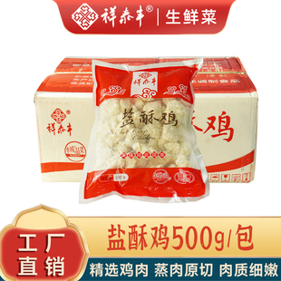 祥泰丰鸡米花冷冻家庭装油炸小吃鸡块空气炸锅半成品食材盐酥商用