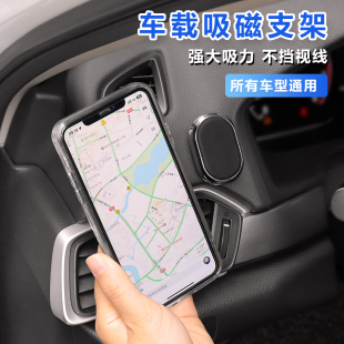 车载手机架可折叠仪表台通用磁吸汽车内专用支架驾驶室导航支撑架