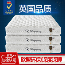 MOON Natural Latex Mattress 1.51.8m Independent Spring Coconut Brown Mattress Soft and Hard Customized Simmons Mattress