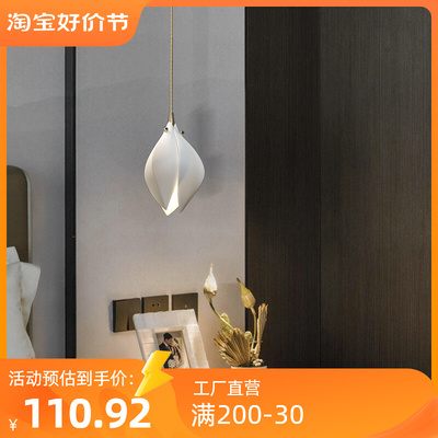 沐登陶瓷玉兰花现代新古典酒店售楼部楼梯卧室床头餐厅花朵小吊灯