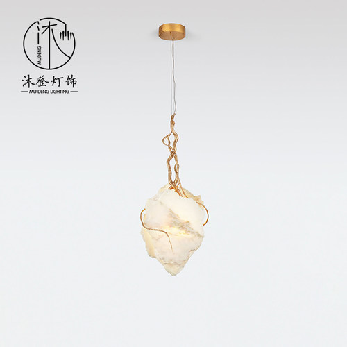 沐登北欧设计师云石吊灯