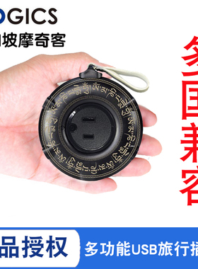 2023全球通用超小新加坡摩奇客mogics甜甜圈智能插排插座USBtypeC