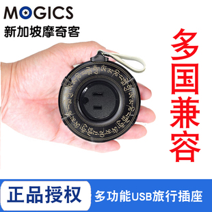 2023全球通用超小新加坡摩奇客mogics甜甜圈智能插排插座USBtypeC