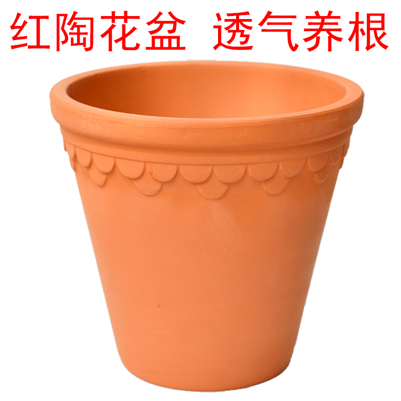 浮雕款新品红陶透气欧式风国际盆