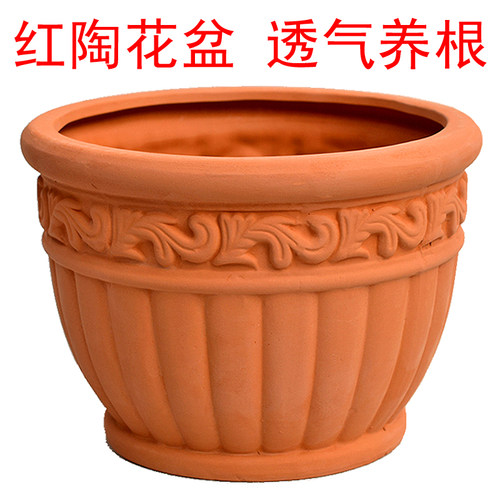 欧式田园红陶盆透气透水性好