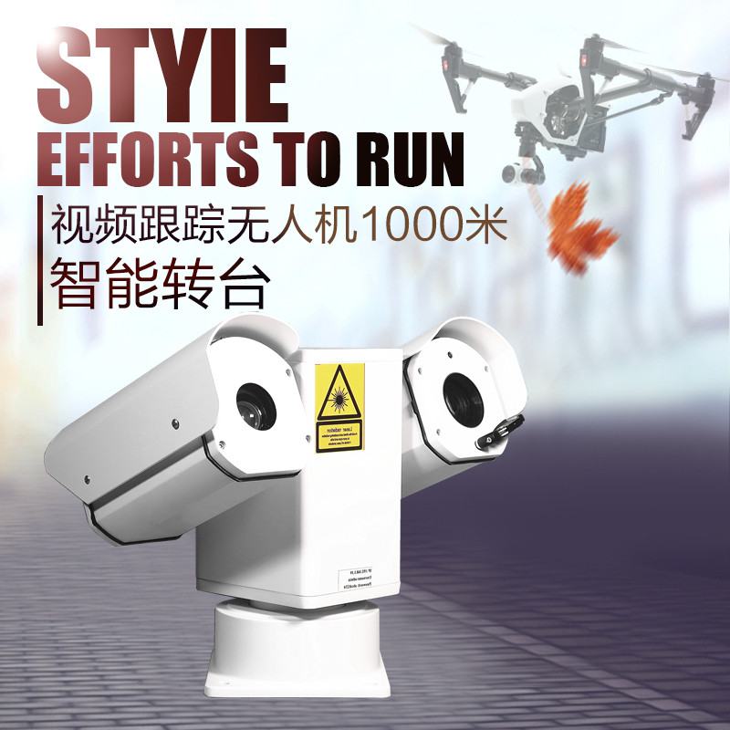 网络高清监控无人机智能跟踪伺服光电转台车载激光夜视云台摄像机