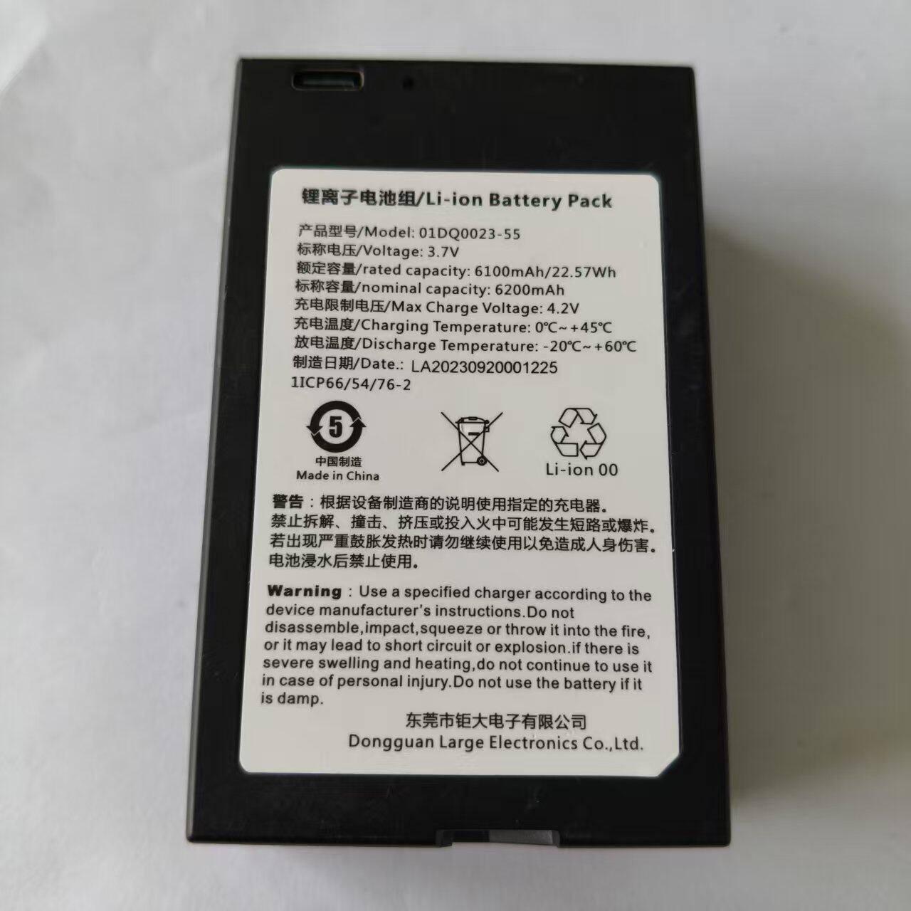 乐橙智能锁可充电锂电池，型号01DQ0023-55,3.7V电压