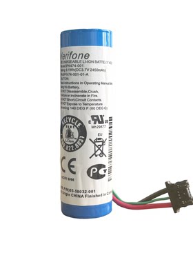 原装惠尔丰V240M刷卡机电池