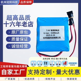 7.4v水弹镭射激光装 备高容量内置电池5200mAh可充电锂电池可定制