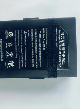 指纹锁UBT-2锂电池电池组7.4V1700mAh