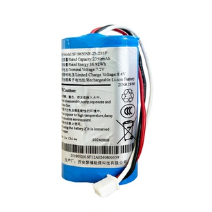 原装海康lora网关专用电池瑟福型号SF18650NR-25-2S1P