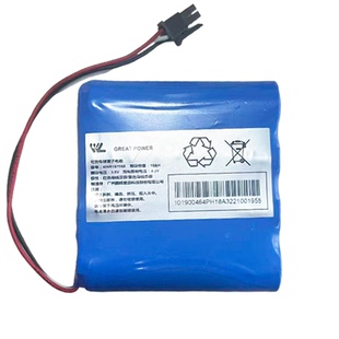 鹏辉海康摄像机电池DS 2XS2T46XM锂电池型号B0724EVE通用电池