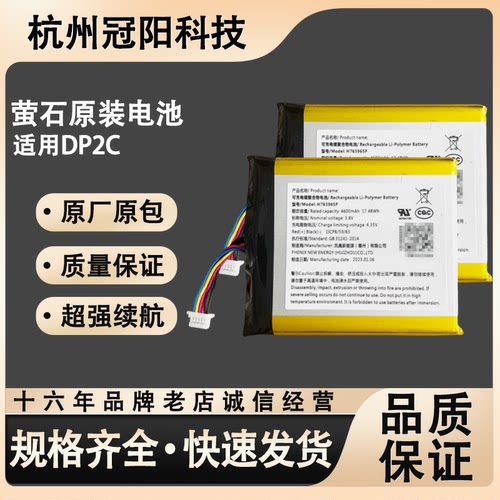 原装萤石DP2CDP1SDP1765965