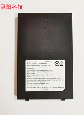 天波TPS900电池智能手持收款机锂电池原装325987P电池8.4v