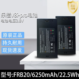 原装3.6V乐橙v8i-pro智能锁视频电池型号FRB20容量6250mah