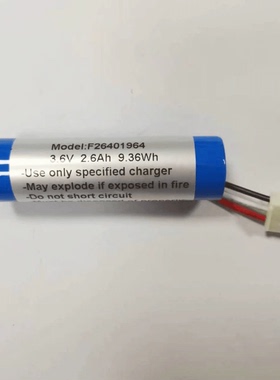 适用ingenico IWL220 iWL250 POS付款终端机锂电池型号F26401964