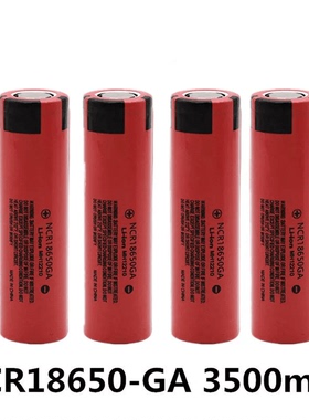 原装松下18650锂电池 足容3200mAh 3.7v大容量进口电池NCR18650BD