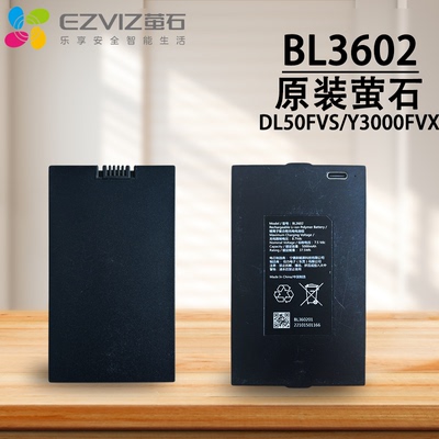 原装萤石智能指纹门锁dl50fvs